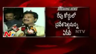 ACB Arrests TDP MLA Revanth Reddy | NTV