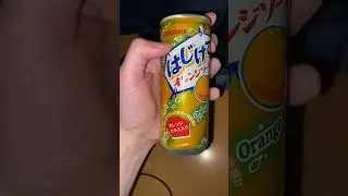 ЯПОНСКИЙ НОВЫЙ НАПИТОК САНГАРИЯ В РОССИИ! ОРНАЖЕВАЯ СОДА! SANGARIA ORANGE SODA JAPAN / НОВИНКА АЗИЯ
