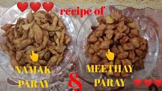❤️❤️❤️Namak paray aur meethay paray❤️❤️❤️ | ❤️❤️❤️❤️Recipe❤️❤️❤️ | ❤️❤️❤️NUSRAT's KITCHEN❤️❤️❤️
