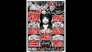 Live Majlis 10 Safir 2025 Daiowal District Khushab