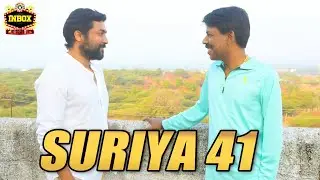 EXCLUSIVE: Suriya 41 OTT Release? Clarification |INBOX