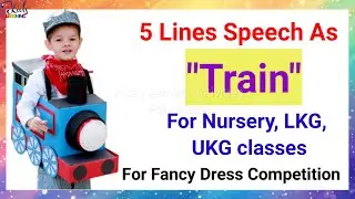 5 Lines On Train | 5 lines Speech As Train For Kids | Vehicles Day | Fancy Dress Competition