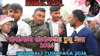 Sosomali tusu pata Public vlog video 2025||@BSmurmu1293 