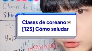 Clases de coreano🇰🇷[123] C&oacute;mo saludar
