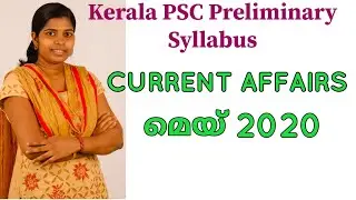 may 2020 current affairs #2020 may current affairs #Friendly psc  kerala psc #preliminary exam class