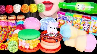 ASMR CANDY PARTY 다양한 캔디 디저트 먹방 MACARONS, MARSHMALLOWS, NERD ROPE, JELLY EATING SOUNDS MUKBANG 咀嚼音