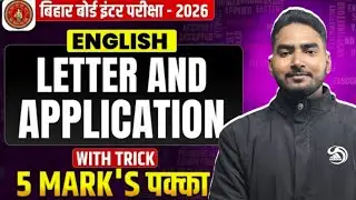 Class 12th letter and Application 5 marks clear in one live #biharboard