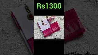 Сари Мадурай Сунгуди, 30 моделей, заказ WhatsApp 6369231750 @muthusri модельер #сари