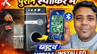 F&D home theatre bluetooth module install 