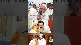 முதல்வர் ஸ்டாலினை பாட்டு பாடி வாழ்த்திய இஸ்லாமியர்.! DMK Thirupattur Maanadu Public Review | Tvk