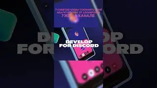БЛОКИРОВКА Аккаунта в Discord &ndash; Эти Советы Помогут Тебе #discord #ban
