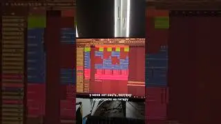 не умею играть #guitar #flstudio #shorts