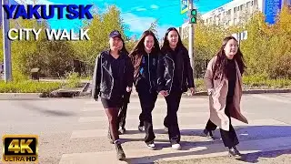 (4K) YAKUTSK CITY WALK | 09.09.2022 | +13 °C | ЯКУТСК