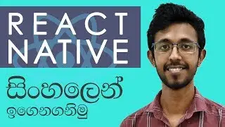 Part 1: Introduction to React Native