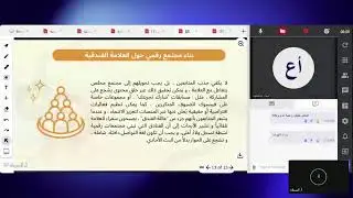 دبلوم الفندقة والسياحة 49