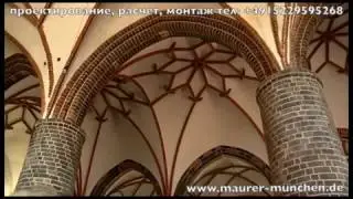 каменщик уровень 