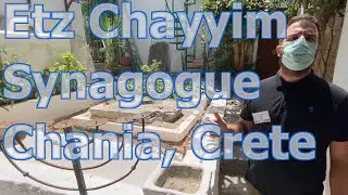 500 Year Old Etz Hayyim Synagogue in Chania Crete, Greece
