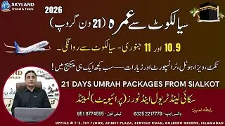 21 Days Umrah Packages from Sialkot 2026 | Latest Umrah Updates