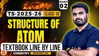 Structure of Atom 📘 | Textbook Line by Line | Part-2 | Class 10 | Telangana | 2025-26 | Srikanth Sir