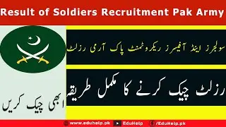 Result of Soldiers Recruitment 2023 Pak Army Check Online