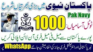 Join Pak Navy as Sailor - Pak Navy latest Jobs 2021 - Pakistan Navy FMT jobs 2021 - Marines job