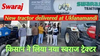 स्वराज़ 855 ट्रैक्टर की फुल जानकारी इस वीडियो में 🙏#swaraj #swaraj855 #swarajtractor #tractor