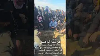 صفحة منير الوحيدي 