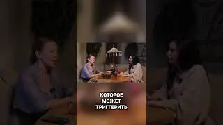 Как предательство открыло мне глаза на мир
