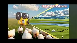 天籟之音：蒙古族民歌“牧歌”
