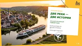 Нюрнберг, Бамберг, Вюрцбург: Лучший маршрут по Германии 2026