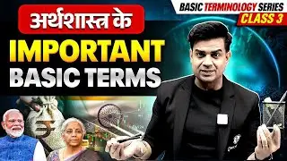 Important Basic Terms of Economics 🔥| Part 3 | Rishi Jain Sir | UPSC Prarambh Hindi