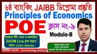 Banking Diploma | JAIBB | Principles of Economics | POE | Accounting School