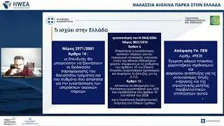 Efthymios Bakoyiannis, General Secretary of Spatial Planning and Urban Environment