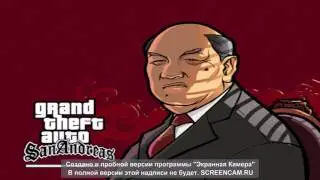 Crazy trainer GTA-SA очень крутая программа обзор