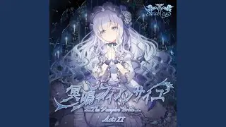 冥鳴メモリア (feat. Risa Yuzuki)