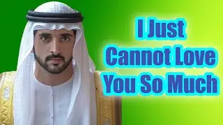 Я просто не могу любить тебя так сильно | Шейх Хамдан Фазза Поэзия | Принц Дубая | Стихи Фазза