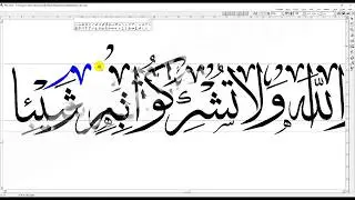 2 -  create arabic typography with kelk