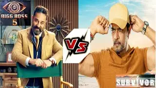Bigg Boss 5 Tamil vs Survivor