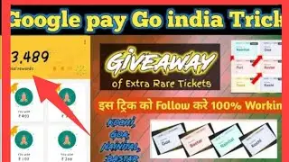 Google pay goindia rare tickets new trick