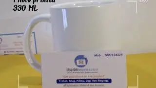 Printed Mug | Photo Printed Mug | Sublimation Mug | White Mug | Dream Impression |Personalised Gifts