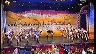 Ges. Zwieblingen Esslingen 'Fußballspiel' 1997