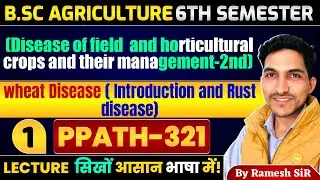 PPATH-321| Disease of field & horticultural crops & their management | wheat disease disease|class-1