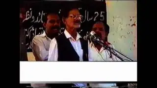Zakir Ghulam Qambar Sheikhupura || Shahzada Ali Akbar as