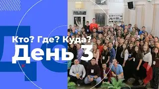 Youth conf 