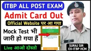 ADMIT CARD OUT MOCK TEST LIVE ITBP HCM TELECOM ANIMAL TRANSPORT TRADESMEN ASI STENO ALL POST VICTORY
