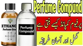 How To Make Perfume Compound | Perfume Premix Formula | Perfume Compound Making At Home | Full Guide