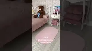 Артикул WB розовый коврик 386028422