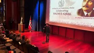 At Konserthus Oslo| Naveed Asif Shami| یہ گنبد مینائی