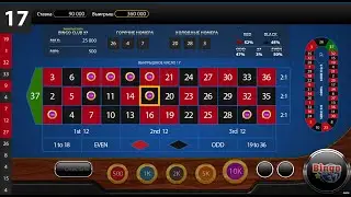 🎯 LESTAT CLUB  Бинго 37 🔥 Моё любимое число 17 приносит удачу! #бинго #лото #клуб