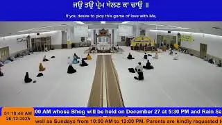 Gurdwara Guru Nanak Darbar LaSalle